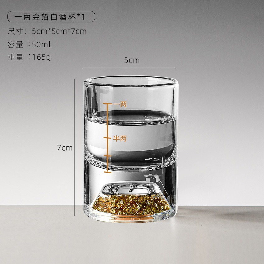 Verre en cristal avec doseur - Or / Type2 / 50ml